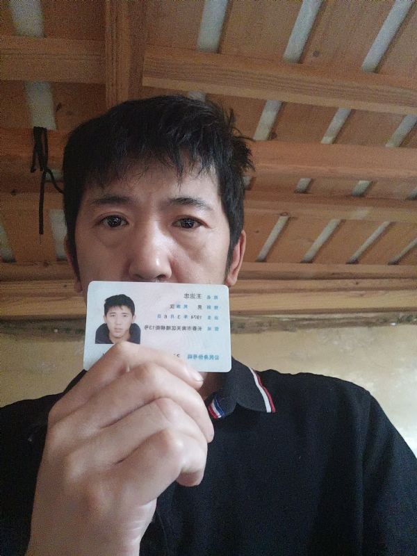 忠子的第一张照片--吉林蓝颜知己交友网