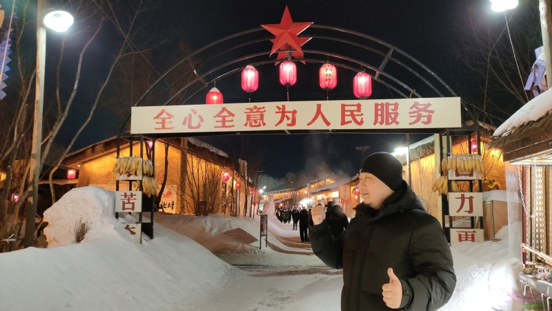 王浩勇的第一张照片--吉林蓝颜知己交友网